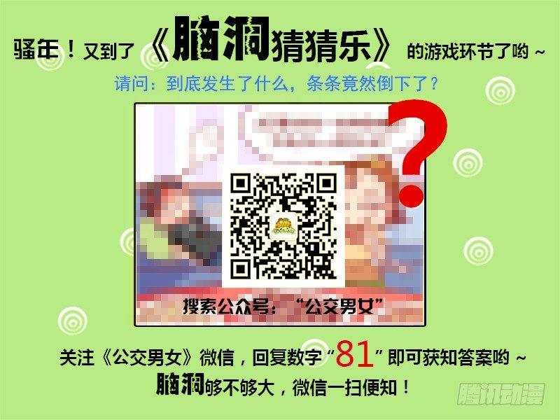 953-生离死别4