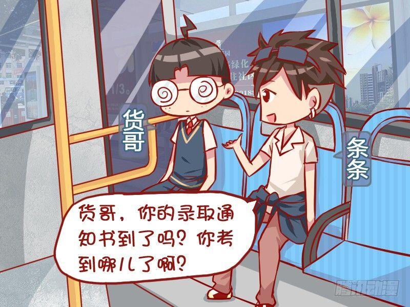 960-无形装逼1