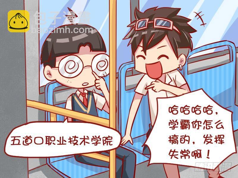 960-无形装逼2