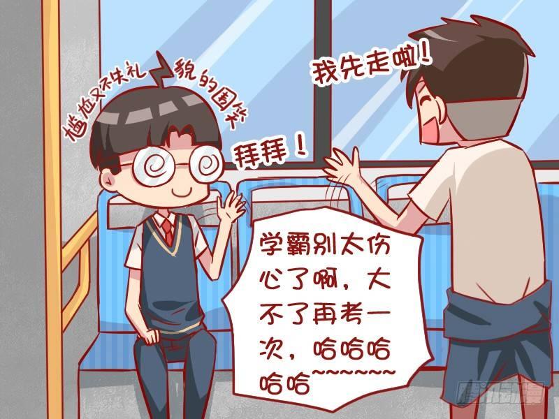 960-无形装逼3