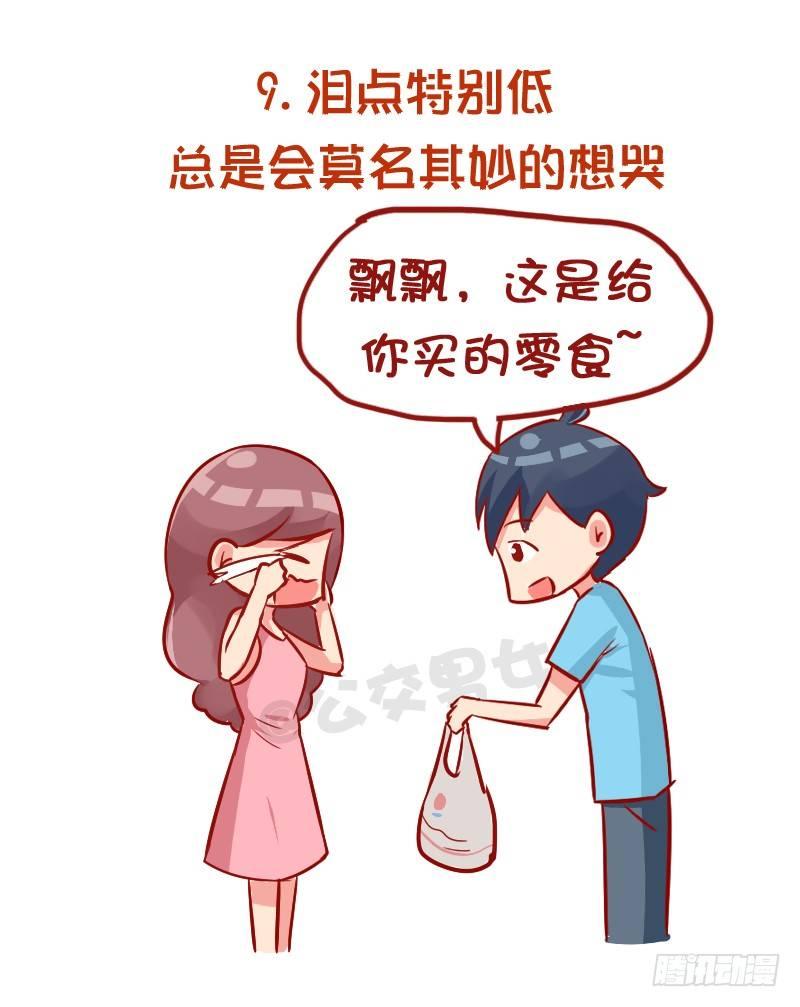 961-压力太大的症状10
