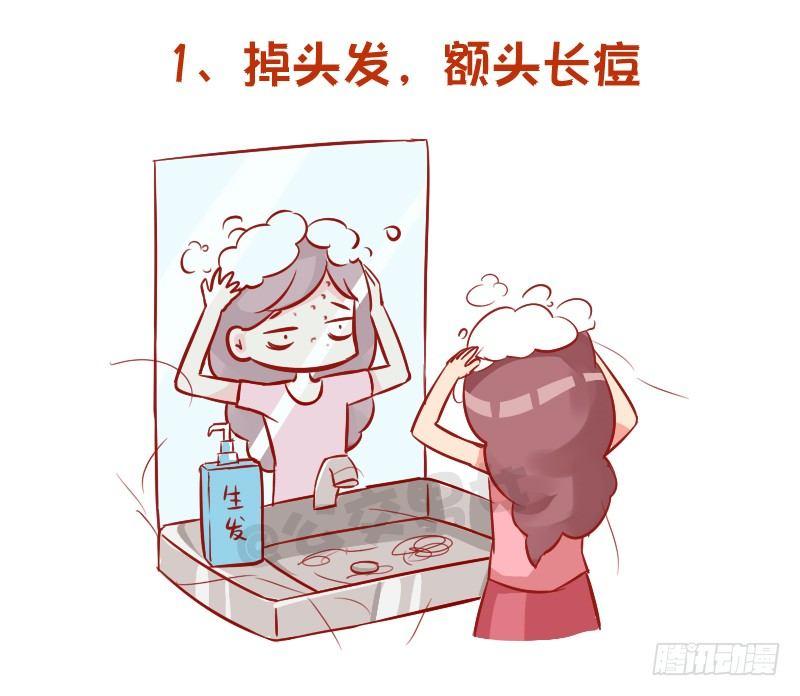 961-压力太大的症状2