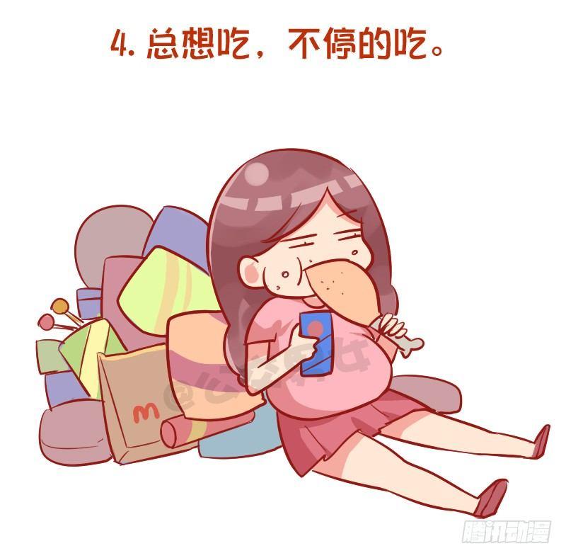 961-压力太大的症状5