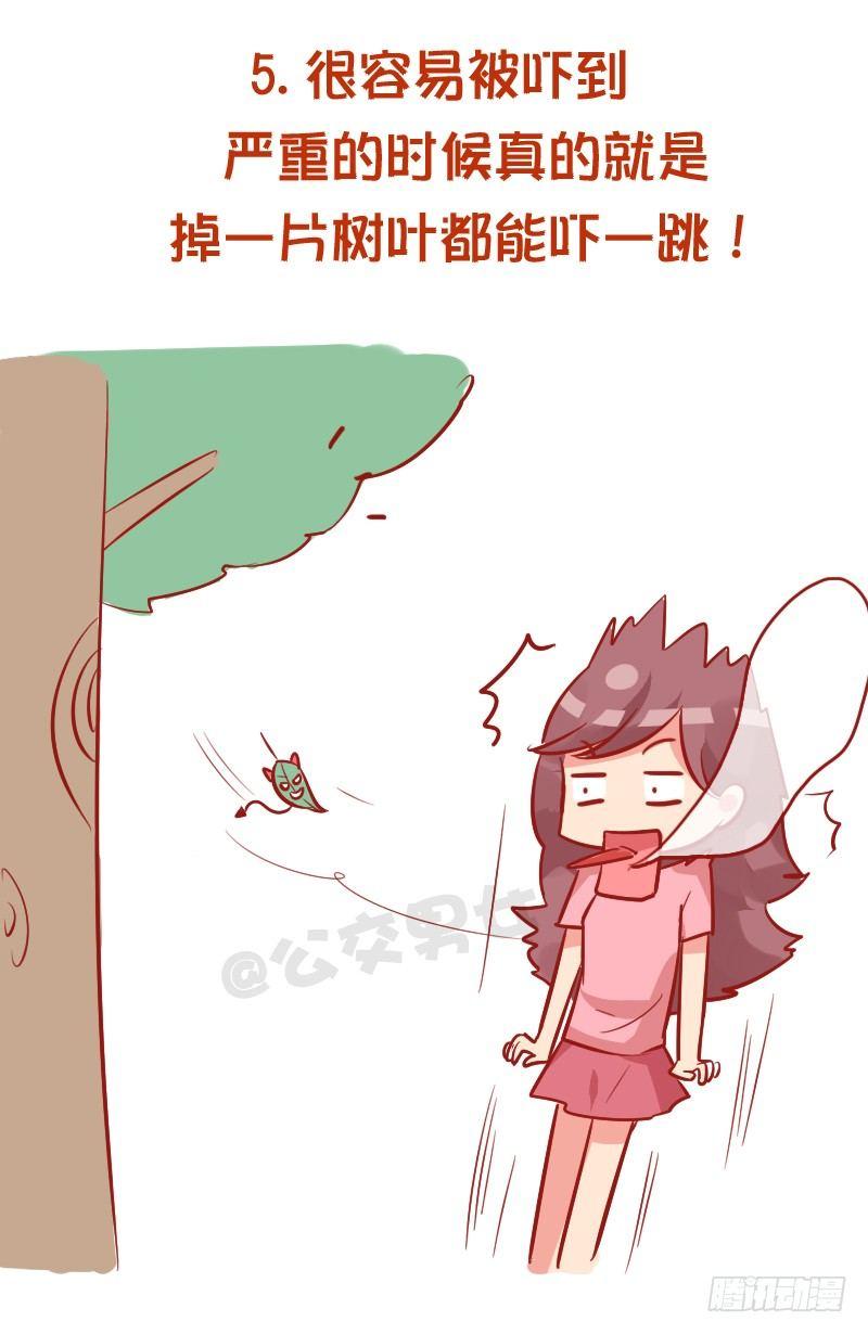 961-压力太大的症状6