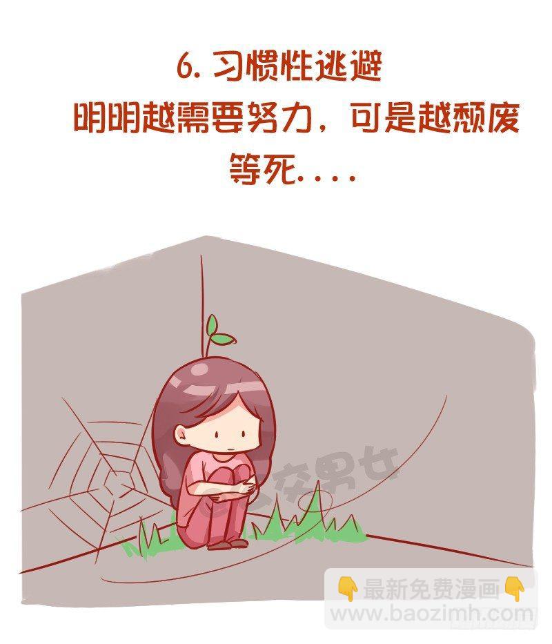 961-压力太大的症状7