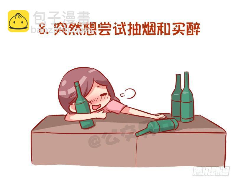 961-压力太大的症状9