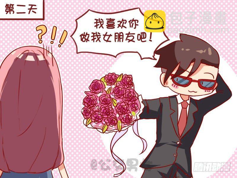 978-你被解雇了3