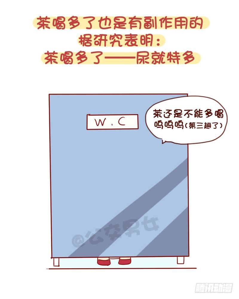 979-最冷的冷知识10