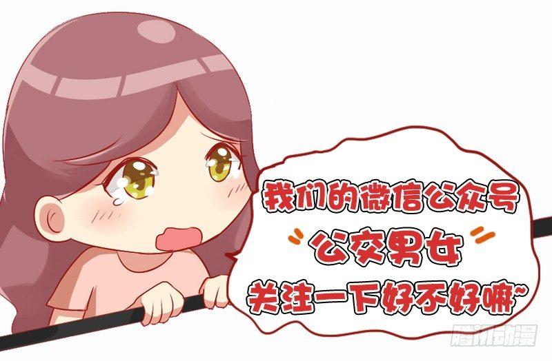 979-最冷的冷知识11