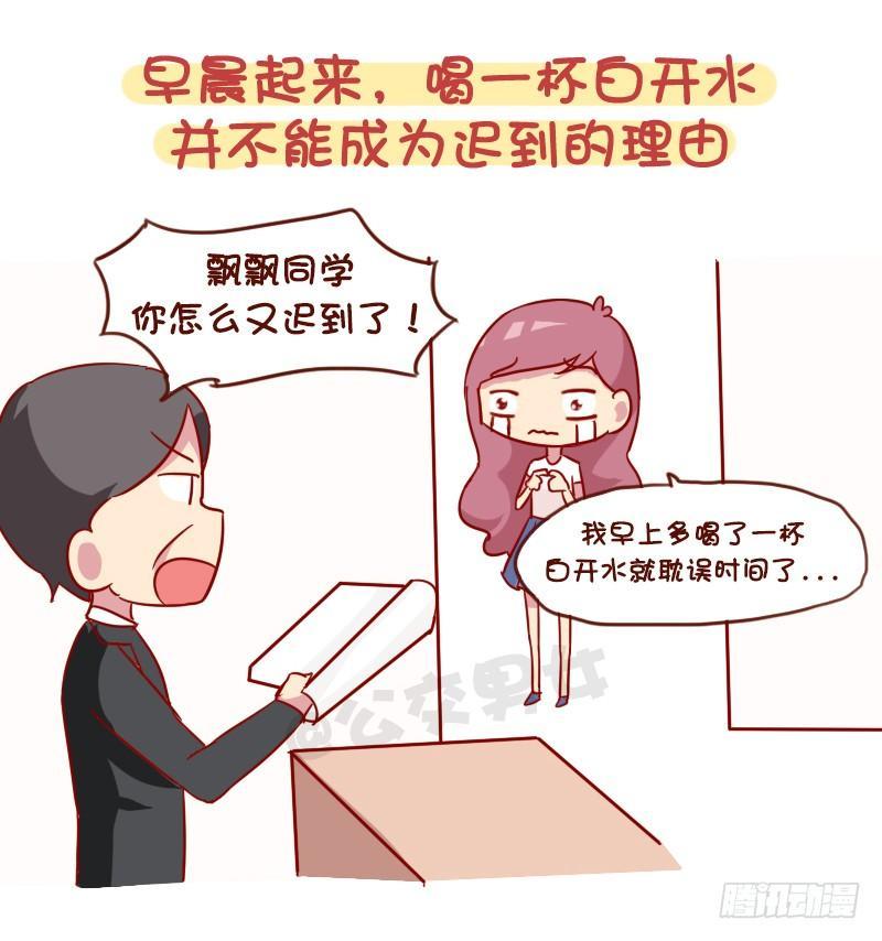 979-最冷的冷知识6