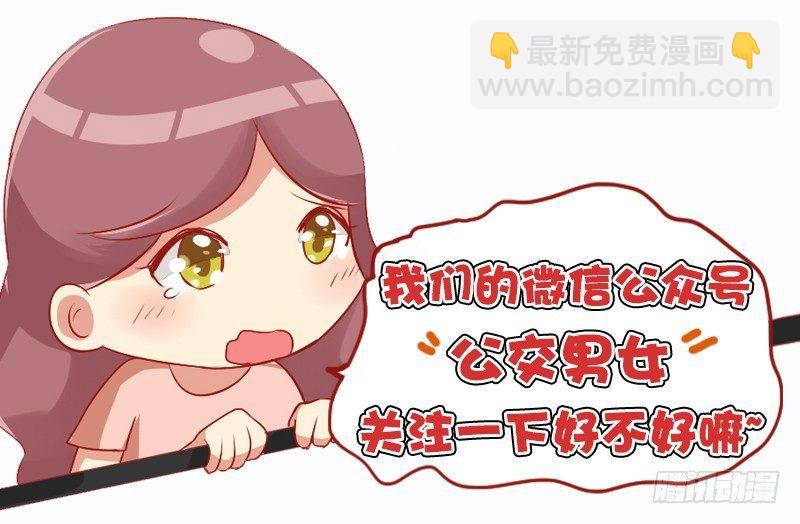 980-男女审美差异有多大10
