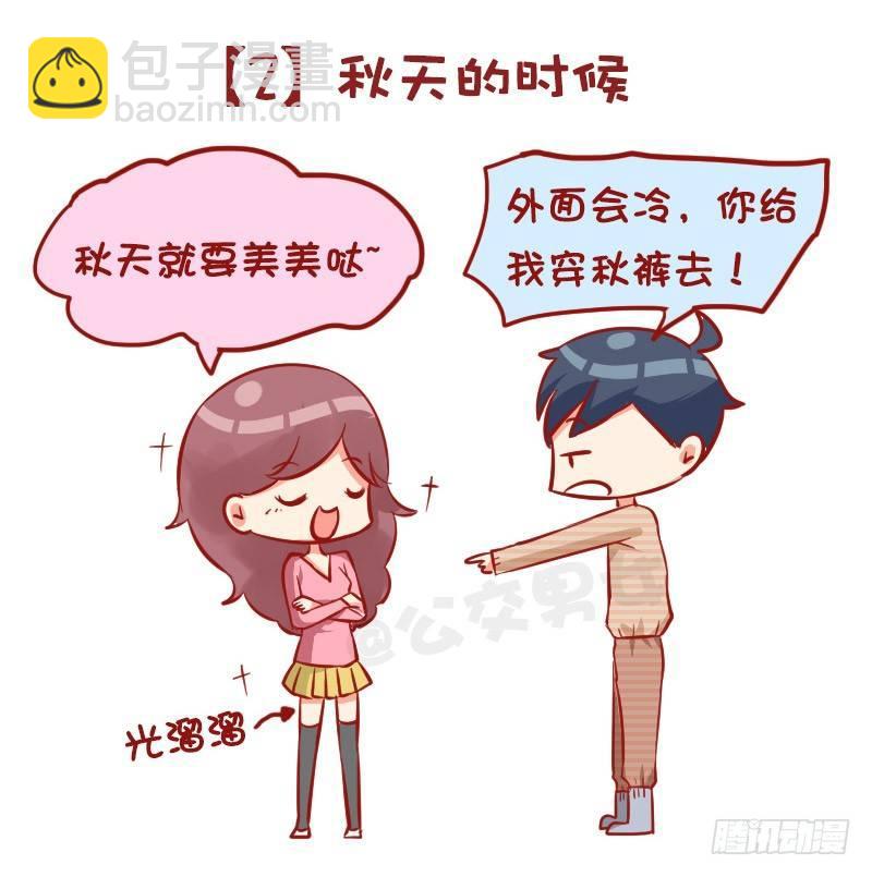 980-男女审美差异有多大3
