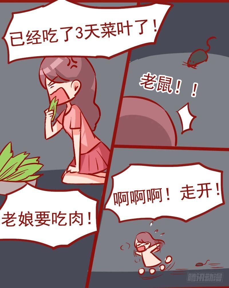982-惊险的绑架3