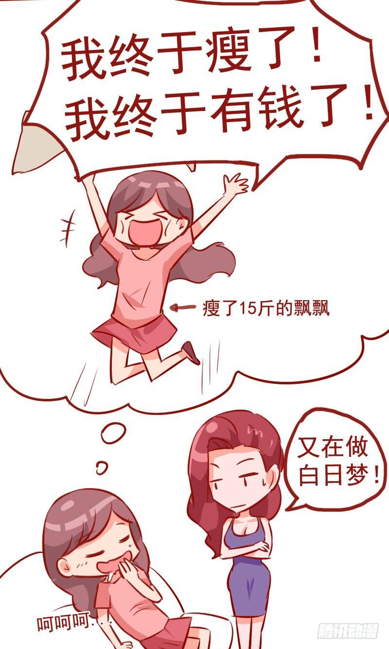 982-惊险的绑架6