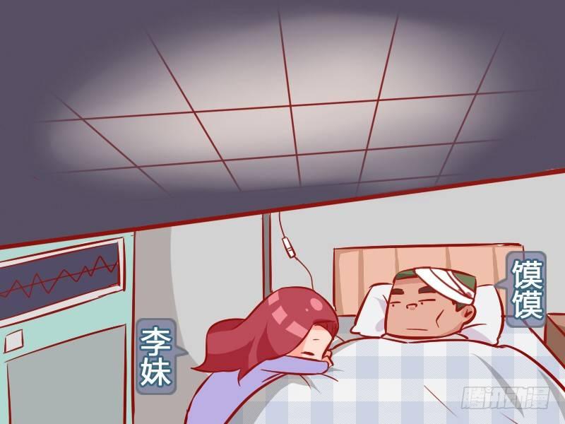 983-令人感动的塑料情1