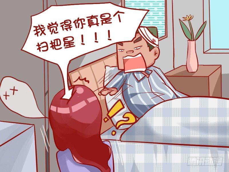 983-令人感动的塑料情4