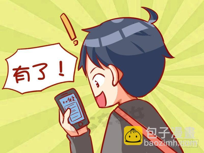 986-机智如我2