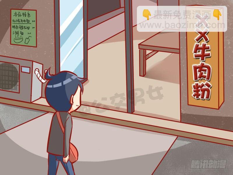 986-机智如我3