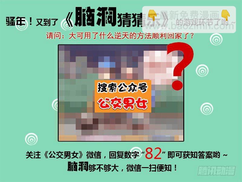 986-机智如我4