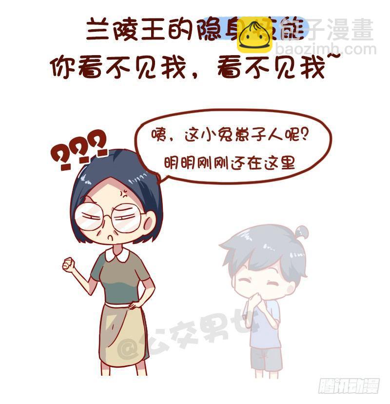 1006-现实中最想要的游戏技能1