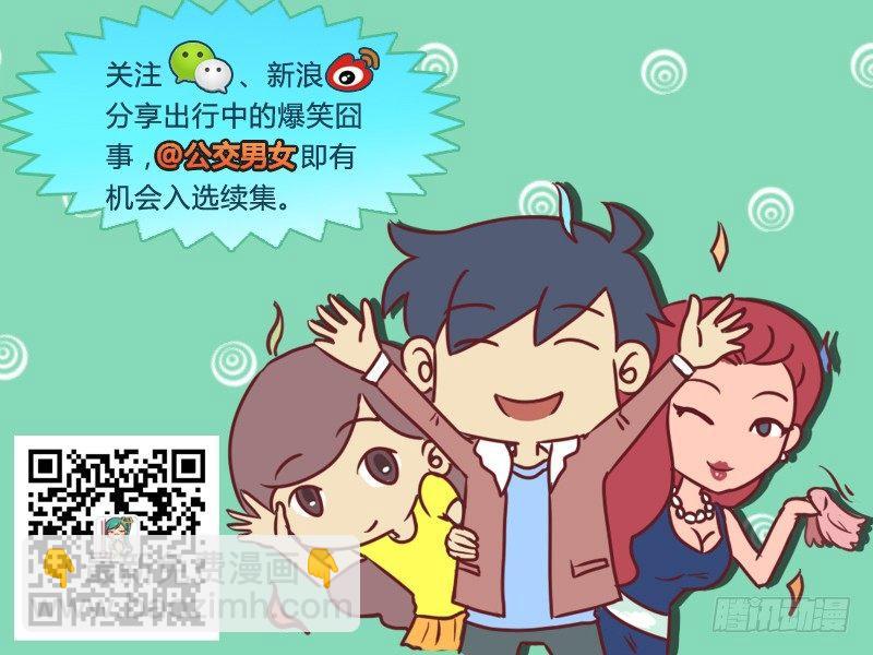 1006-现实中最想要的游戏技能10