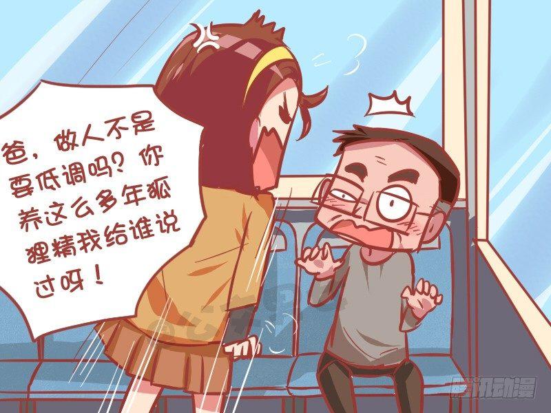 1007-炫耀宠物4