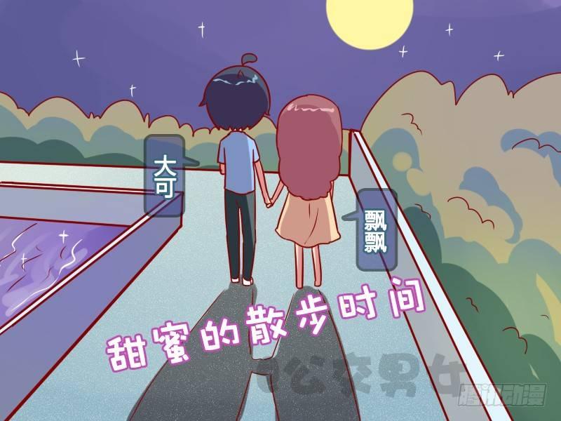 1008-花前月下1