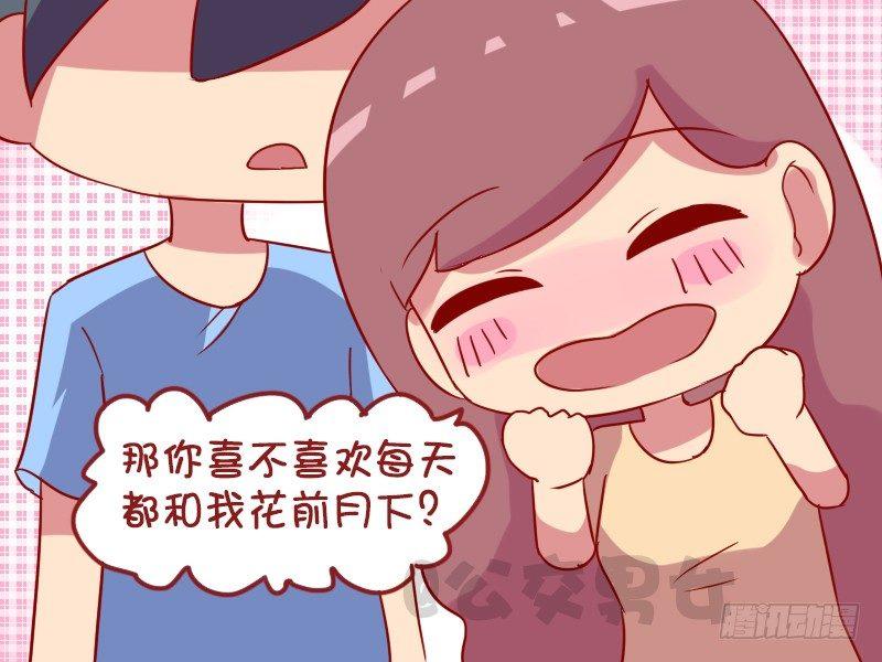 1008-花前月下3