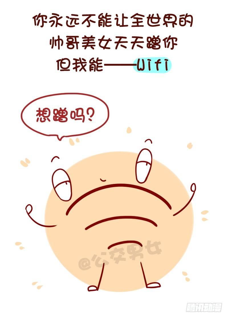 1009-世界上最牛逼的9种人9