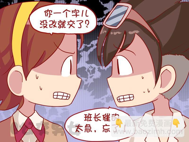 1018-抄袭3
