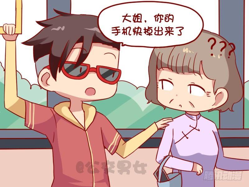 1020-大姐2