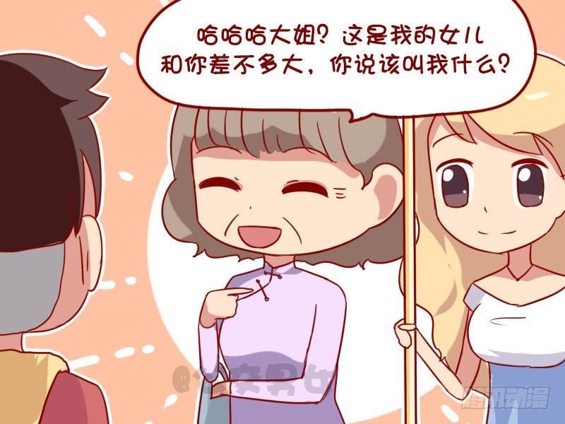 1020-大姐3
