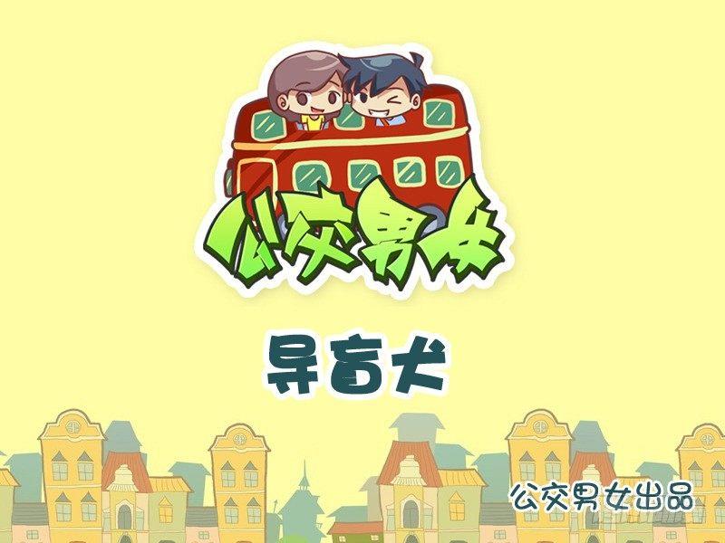 1022-导盲犬0