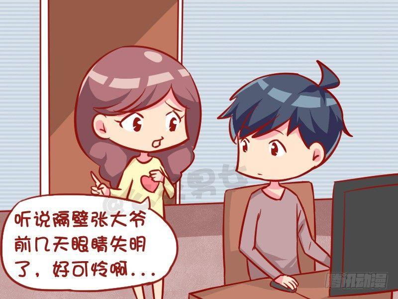 1022-导盲犬1