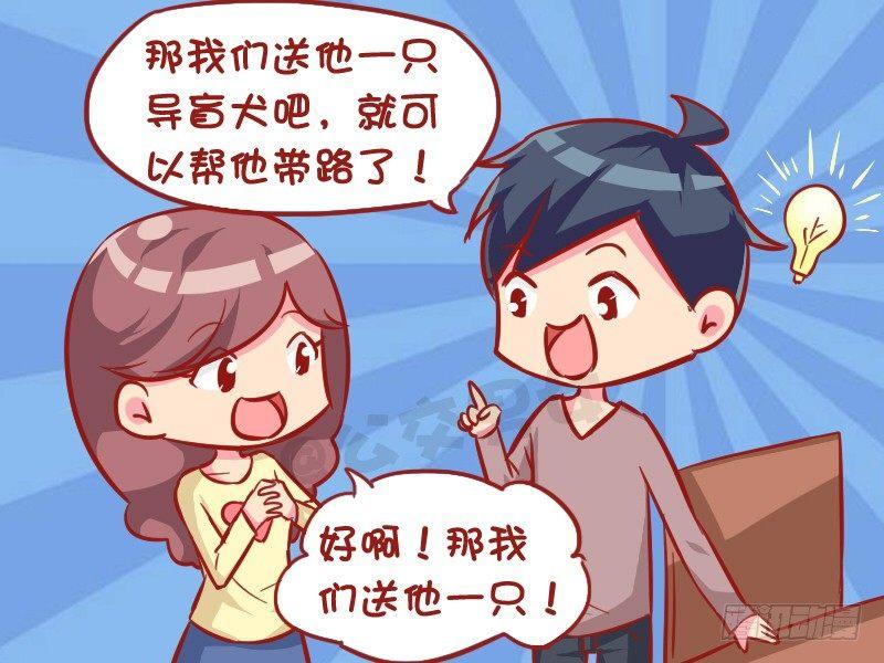 1022-导盲犬2