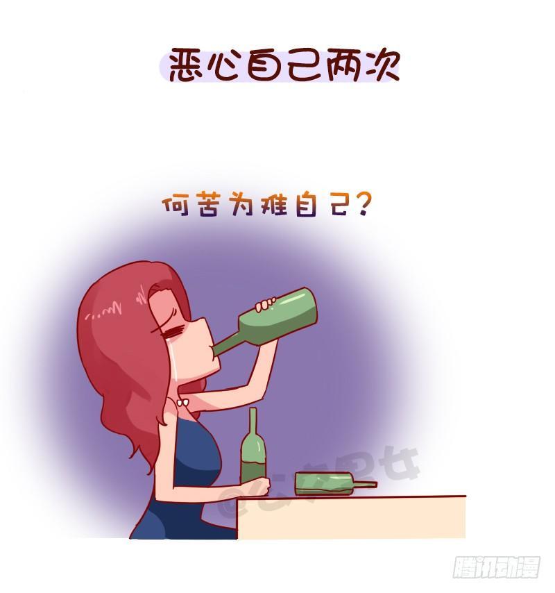1023-你确定想吃回头草5