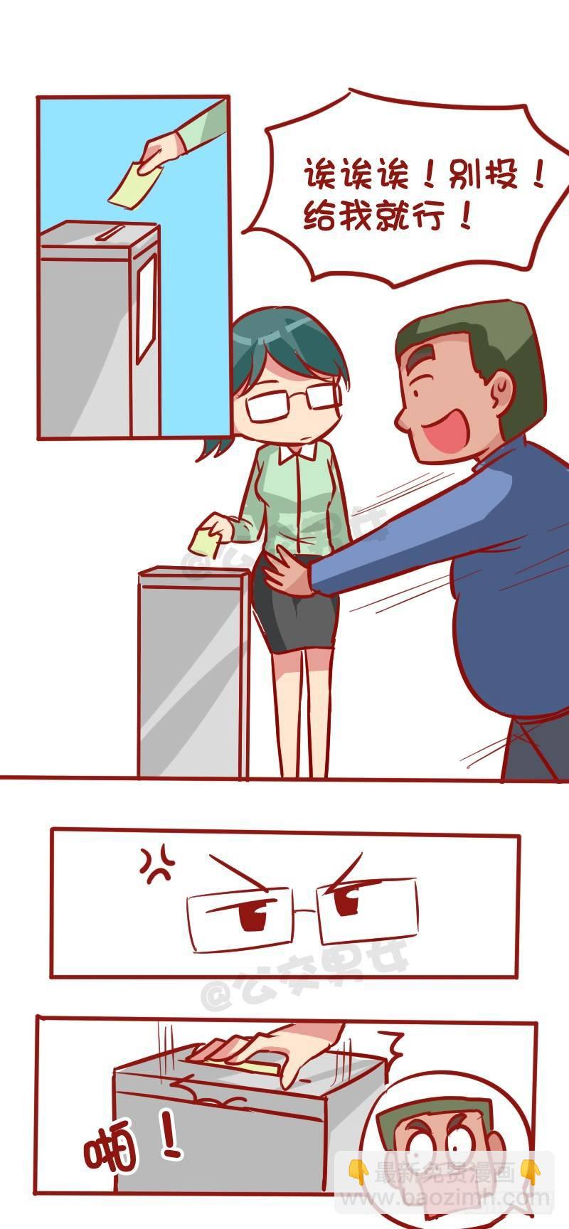 1026-没钱坐公交车什么体验6