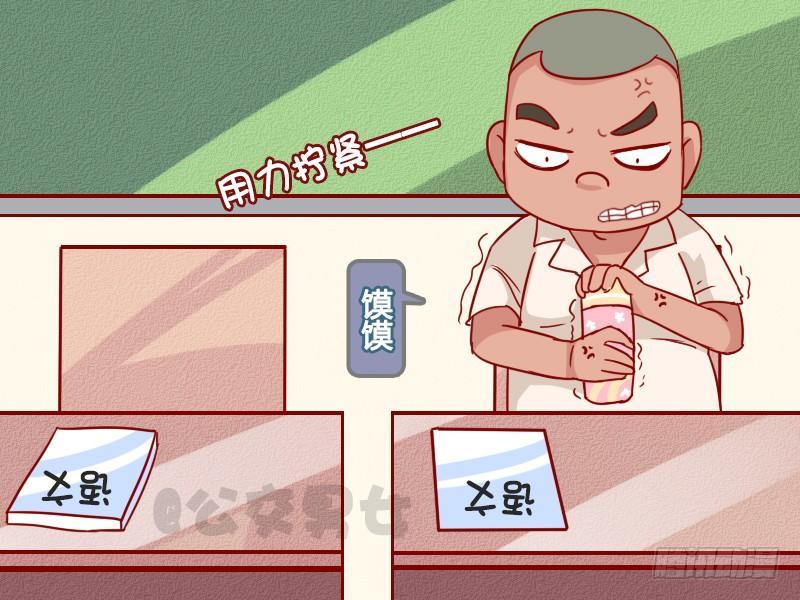 1027-体贴的同桌1
