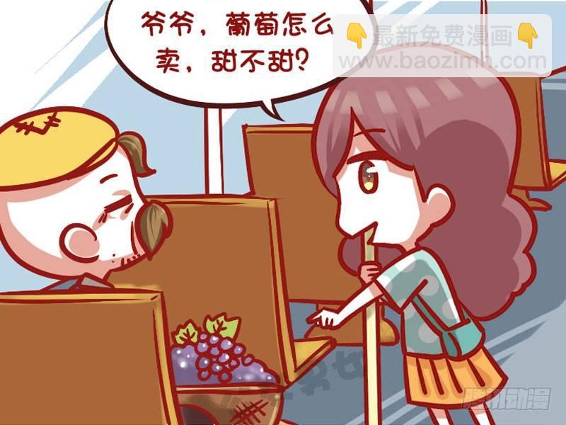 1028-任性的大爷2