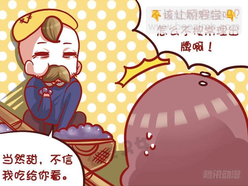 1028-任性的大爷3
