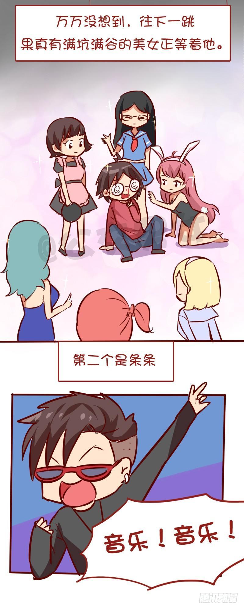 1032-希望山谷2