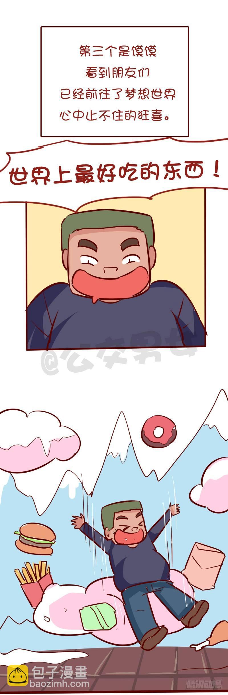 1032-希望山谷4