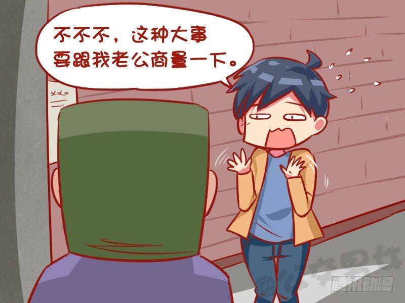 1033-商量一下2