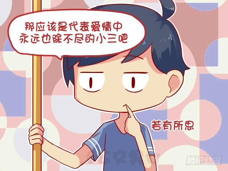 1037-除不尽的小三2