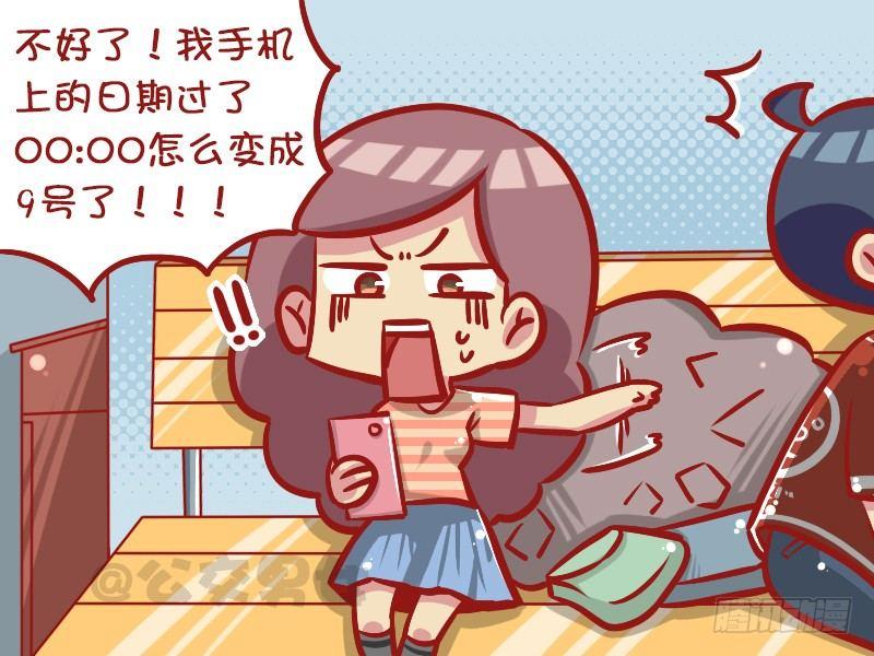 1039-赶火车3