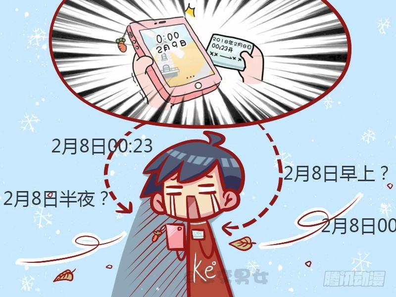 1039-赶火车4