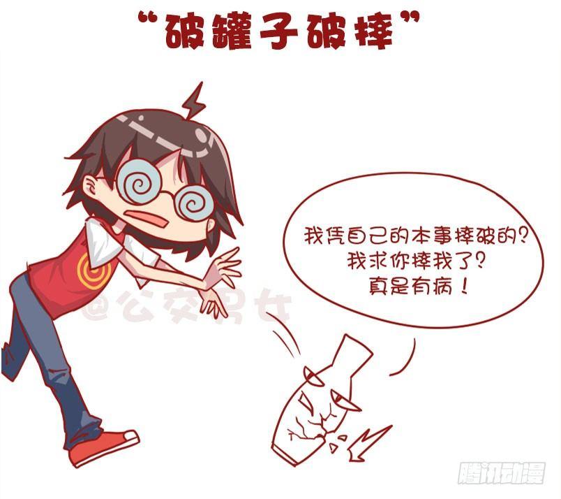 1041-真是有病2