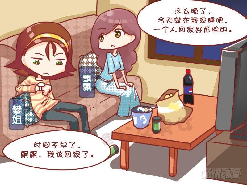 1045-盖被子1