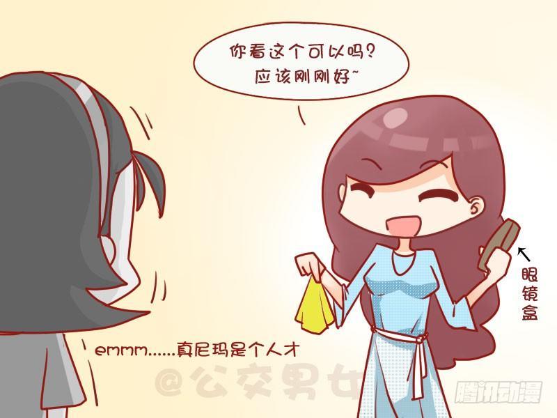 1045-盖被子3