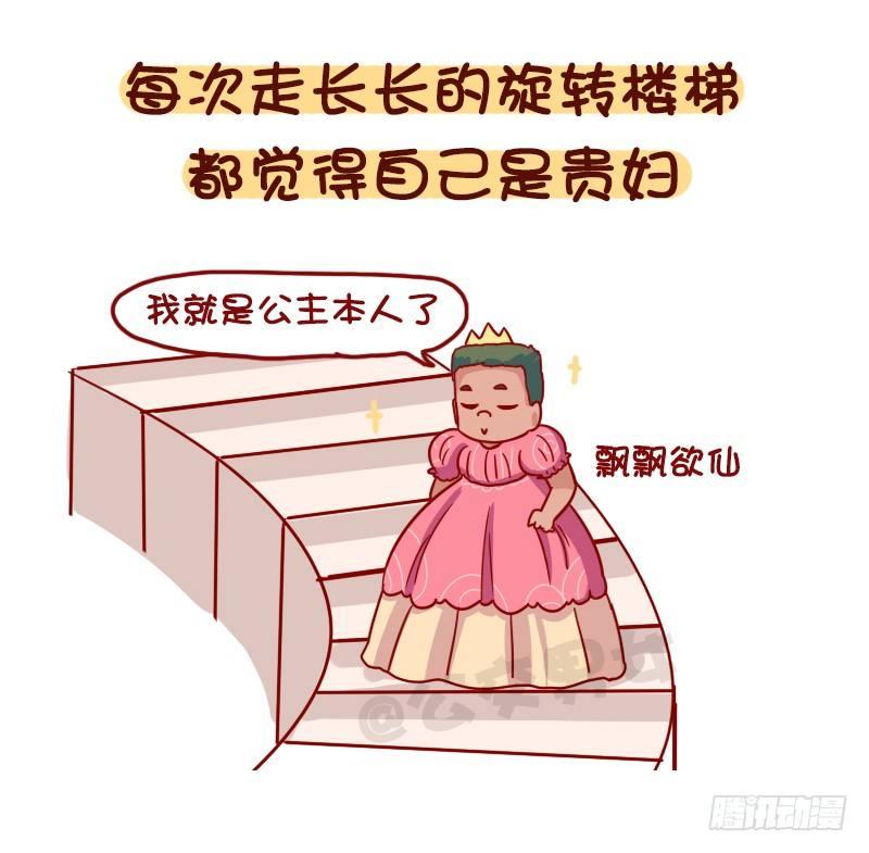 1051-原来我不是一个人1